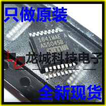 AS5045 AS5045-ASSU ASUM SSOP-16 rotary magnetic encoder imported original