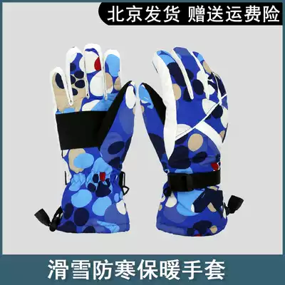 Ski gloves outdoor sports cold-proof wind-proof adult men's and women's single double board winter riding locomotive mountaineering warm