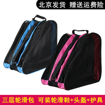 Roller Skate Shoulder Backpack Childrens Skate Bag Adult Roller Skate Bag Three-layer roller bag