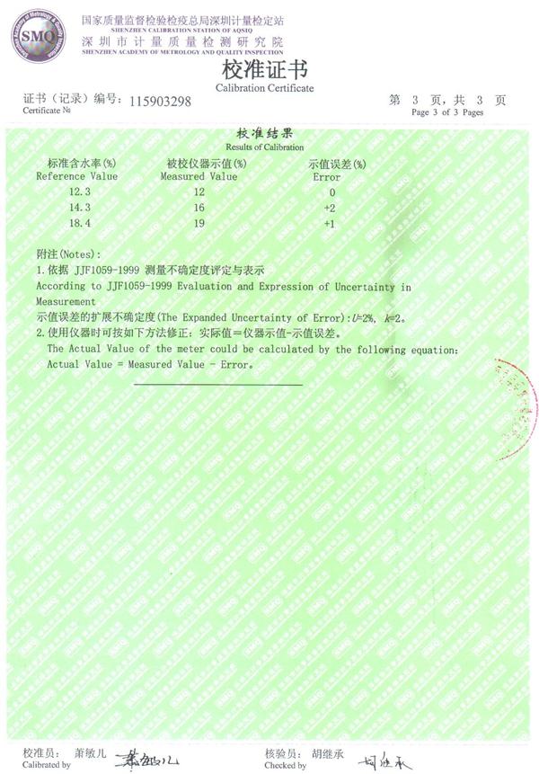 永淇家居专营店_SAnPOmETER/欣宝科仪品牌产品评情图