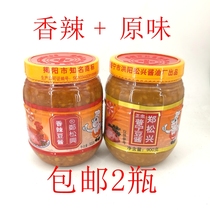 Zheng Songxing Puning Bean sauce Spicy bean sauce Bean sauce 2*900g seasoning casserole porridge Beef hot pot