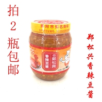 Zheng Songxing spicy Puning bean sauce Chaoshan specialty condiment micro spicy 900g household catering bottle