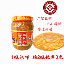 Zheng Songxing Authentic Puning Bean sauce Chaoshan Casserole porridge Seafood porridge Beef hot pot dipping sauce seasoning 900g