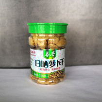 Chaoshan specialty Jieyang dried dried radish Radish 300g three wash three dried crispy slightly sweet vegetable