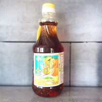 Orange oil Chaoshan specialty Taiqiang kumquat oil edible orange oil seafood pulp Hu lamb chops dipping sauce 1100g