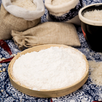 Full 3kg Chaoshan specialty farmhouse sticky rice flour rice flour made kuai rice noodles pastry baking raw material 500g