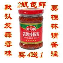 Full of 2 bottles to buy 4 Free 1 Zhongbang chili sauce garlic chili sauce Guilin chili sauce hot pot casserole porridge dipping sauce