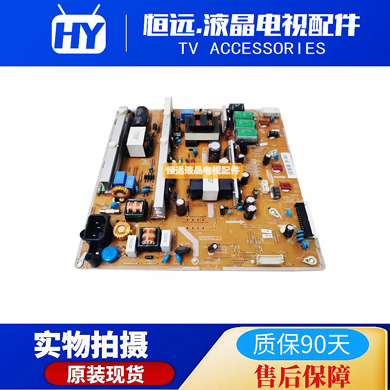 Original Samsung PS43F4-Taobao