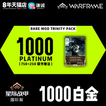 Warframe War Frame International Service 1000 Platinum Steam Gift Pack Interstellar Armor 1000