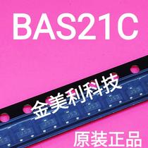 BAS21C new original SOT23 samples can be taken directly