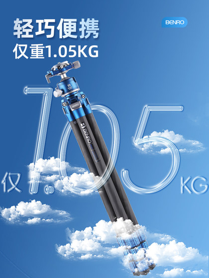 Benro Bluebird XS/S Photography 삼각대 삼각대 경량 및 편리한 여행 사진 카메라 스탠드 카본 섬유 알루미늄 합금 캐논 Nikon SLR 삼각대에 적합합니다. Benro Bluebird XS/S Photography 삼각대 삼각대 경량 및 편리한 여행 사진 카메라 스탠드 카본 섬유 알루미늄 합금 캐논 Nikon SLR 삼각대에 적합합니다.