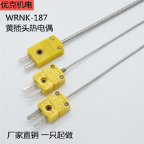 High temperature temperature probe armored thermocouple WRNK-187 temperature sensor with wire temperature measurement stainless steel rod