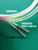 Temperature sensor WZP-035 Platinum thermoresistance PT100 Temperature Sensor Temperature Measuring Resistance WZP-014S