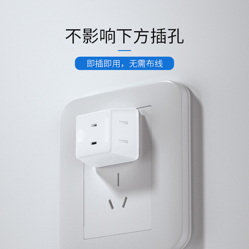 mini conversion plug creative power strip converter one to three porous wireless 220v power supply dormitory extension soet