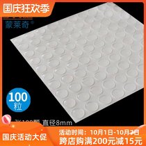 Monledge self-adhesive Cabinet anti-collision mat silencing particles silent furniture anti-collision adhesive particles 100