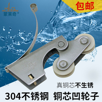 Stainless Steel Wardrobe Pulley Copper Core Waterproof Wardrobe Double Recessed Wheel Kitchen Cabinet Pushdoor Titanium Alloy Bathroom mobile door lifting wheel