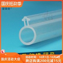 Monlechi O-type card slot sealing strip silicone rubber sound insulation strip plastic steel window anti-collision dustproof wind strip
