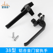 Thickened old-fashioned aluminum alloy window handle 38 color aluminum push window handle Lock broken bridge aluminum inside and outside door and window handle