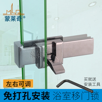 Bathroom glass door lock push-pull no frame glass lock U shower room glass Ramen compartment break door lock catch free