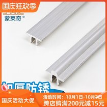 Plastic steel sliding door slide rail smooth track 80 88 type plastic steel window guide roller pulley accessories thick aluminum strip