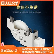 Monledge 70 Xifei aluminum alloy pulley door and window accessories hardware vintage window roller 70 window wheels