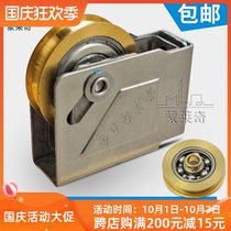 New Monledge 76 window pulley sliding door sliding window wheel old aluminum alloy window roller metal copper wheel