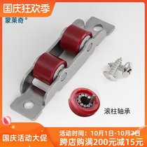 Monledge stainless steel pulley 80 77 type push-pull plastic steel window double flat wheel double pulley translation window roller