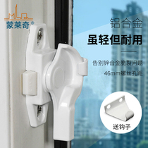 Type 828 door and window push-pull locking crescent lock plastic steel aluminum alloy window lock translation window moontooth insurance button padlock