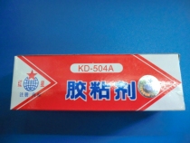 Red Star KD-504A Adhesive AB adhesive epoxy adhesive