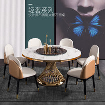 Light luxury marble dining table and chair combination modern simple small family table with turntable round rock board dining table
