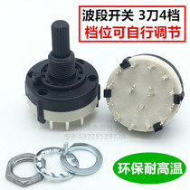 Taiwan-made full plastic band switch rotary switch 3 knives 4 gears can be adjusted by themselves environmental protection and high temperature resistance