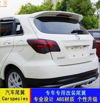 BAIC E-series E130 E150 hatchback modification BAIC E160 D20 special ABS fixed wind Wing tail