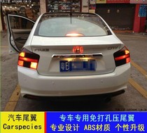 Honda Fengfan compression tail Honda Fengfan car pressure tail front fan special modified car ABS pressure tail