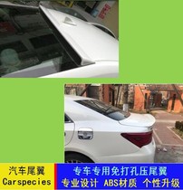 15-19 Toyotas new crown tail modified Top Wing 14-generation Crown dedicated non-perforated ABS modified pressure tail