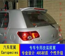 FAW Weizhi tail hatchback Weizhi paint tail Weizhi special with lamp ABS modified fixed wind Wing Top tail