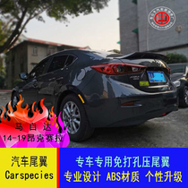 14-22 new horse 3-en-Kayra tail-en Corséra Axela Private change decoration free of punch and large pressure tail