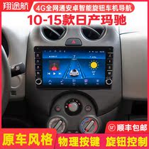 Application of 10-15 Dongfeng Marchi Intelligent on-board navigation in-control large screen display reversing image all-in-one