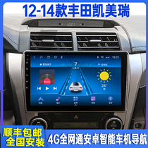 Suitable for 12-14 Toyota Camry Ruian Zhuo intelligent navigation to change the center control large screen reversing image all-in-one machine
