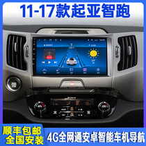 11-17 Dongfeng Kia Zha Run on-board navigation retrofit Chinese control large screen display reversing image all-in-one