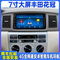 Apply the new old models Toyota Canopy Intelligent Navigation Special 7 Inch Mid-Control Display Screen Reversing Image All-in-one