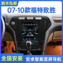 07-10 Ford Mondieu Victory Vertical Screen On-board Navigation Intelligence in Display Screen reversing All-in-One