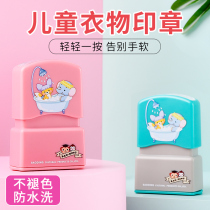 Childrens name baby name lettering cartoon cute kindergarten clothes waterproof custom baby clothes seal