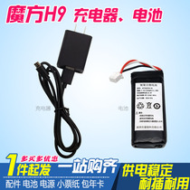 Cube H9 Charger Power adapter Wireless terminal MoreFun H9 battery EPT852762-2S Electric board