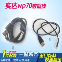 STAL WP70 Data cable STAR wp70 download line Filling program Filling key filling line Adapter line