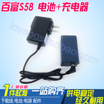 Baifu S58 battery S58 Charger Lithium S58g battery-powered electric board Wireless mobile set