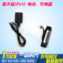Newland SP610 battery 18650G electric board battery accessories sp610 charger Power adapter charging cable