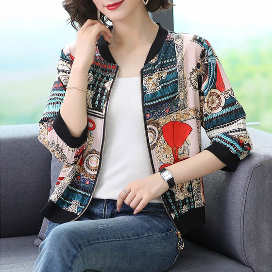 Small middle-aged and elderly mothers printed thin coat sun protection clothes for women short summer jacket cardigan top
Small middle-aged and elderly mothers printed thin coat sun protection clothes for women short summer jacket cardigan top