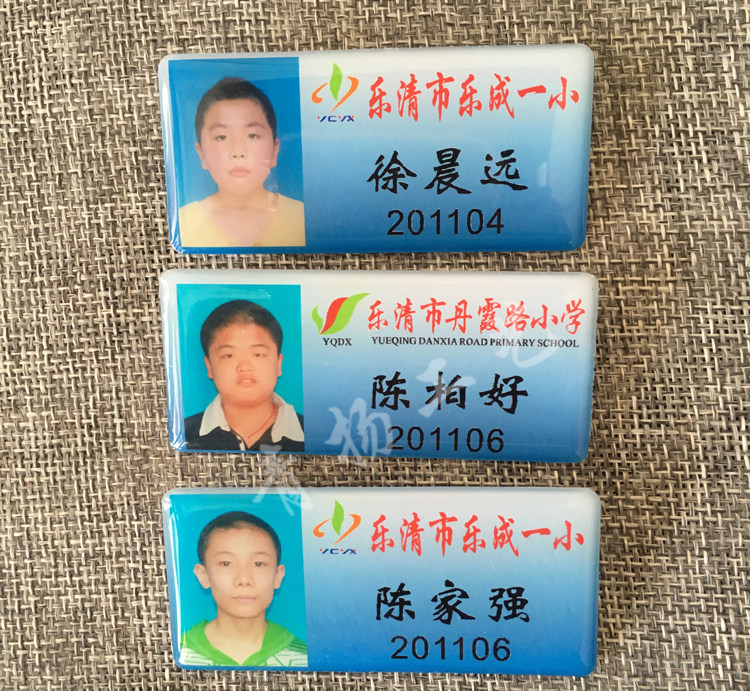 厂家定做pvc人像校徽校卡 学生校牌 水晶滴塑胸牌胸卡 学生校徽_双氙