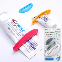 Japan Squeeze Toothpaste Theyger Wash Creative Toothpaste Wash Face Cream Hand Cream Squeeze Squeeze Cream Squeeze small sample 3 clothes