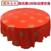 100 King thick disposable festive wedding tablecloth double joy wedding reception red tablecloth red tablecloth